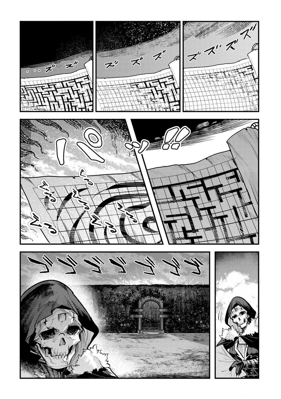 第25话7