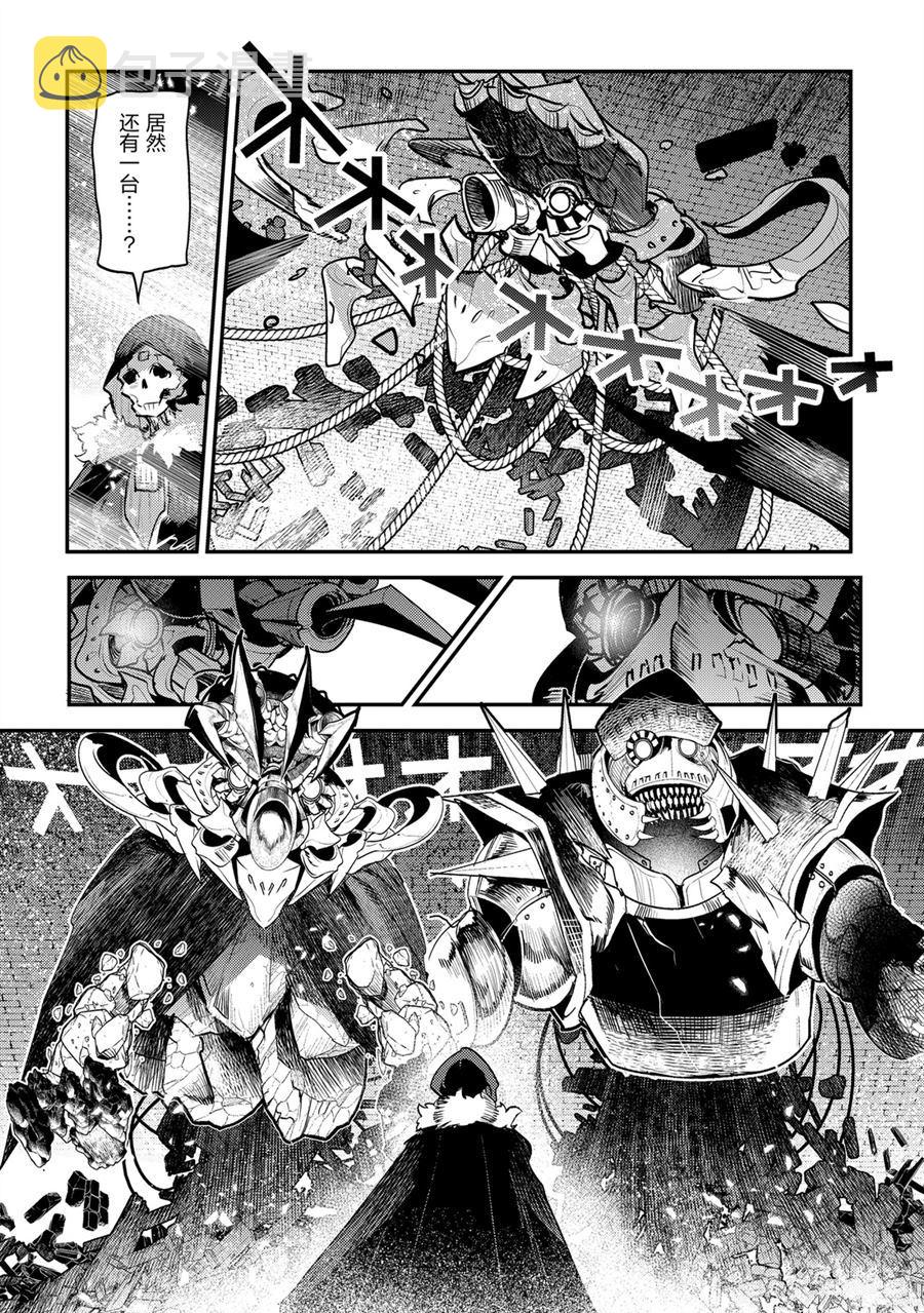 第28话19