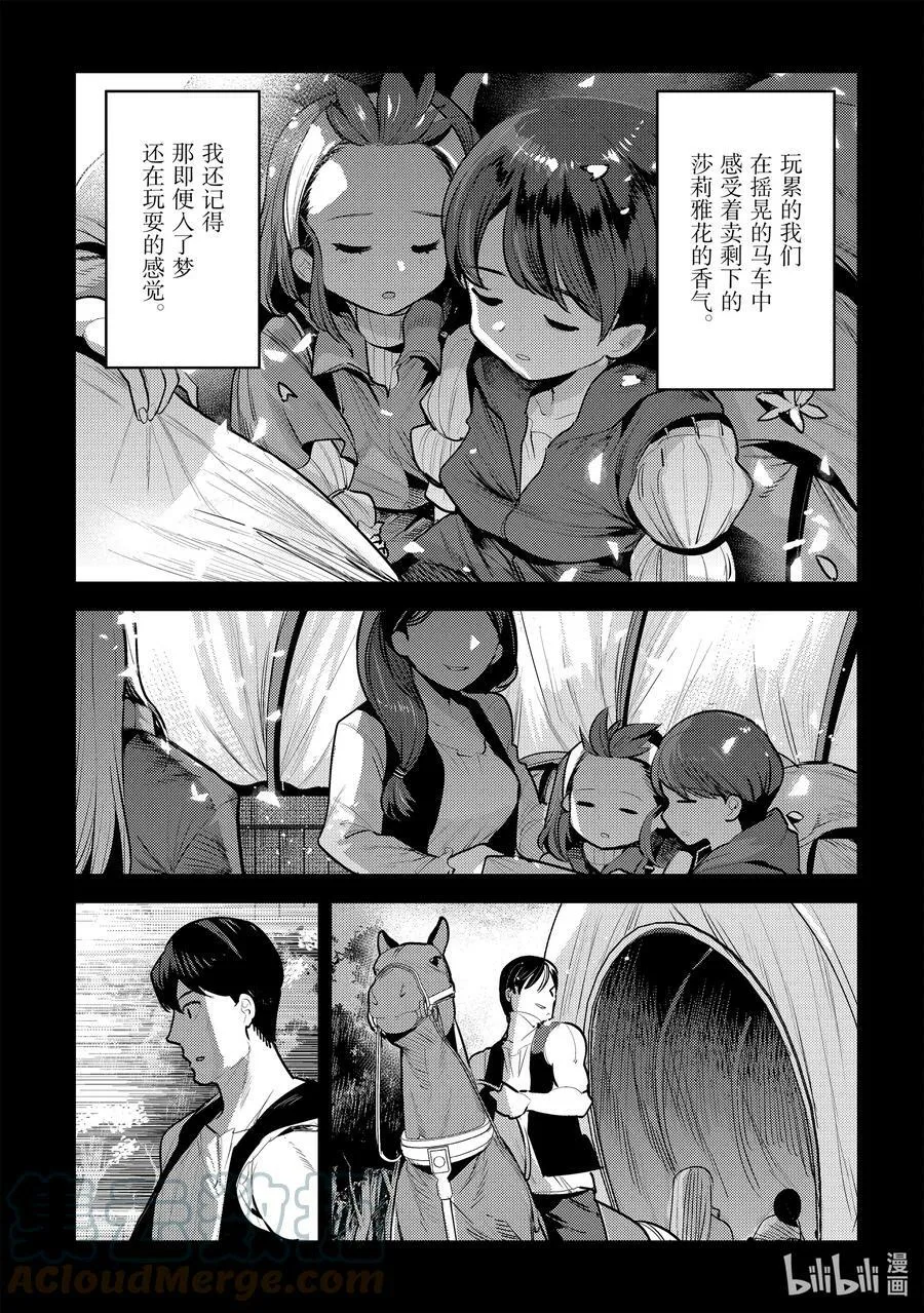 46 只要一起走20
