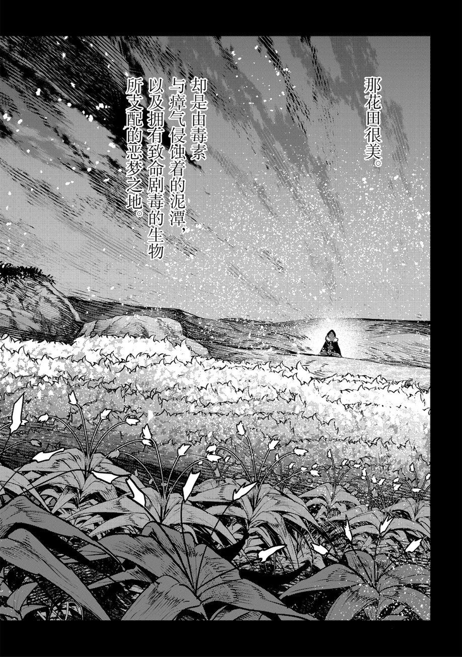 第22话17