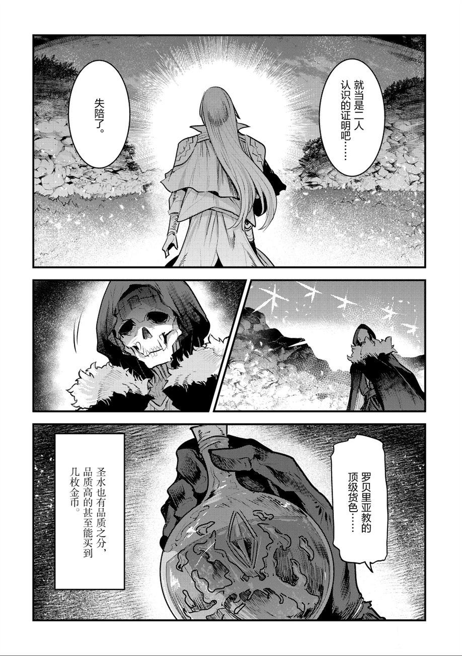 第23话13