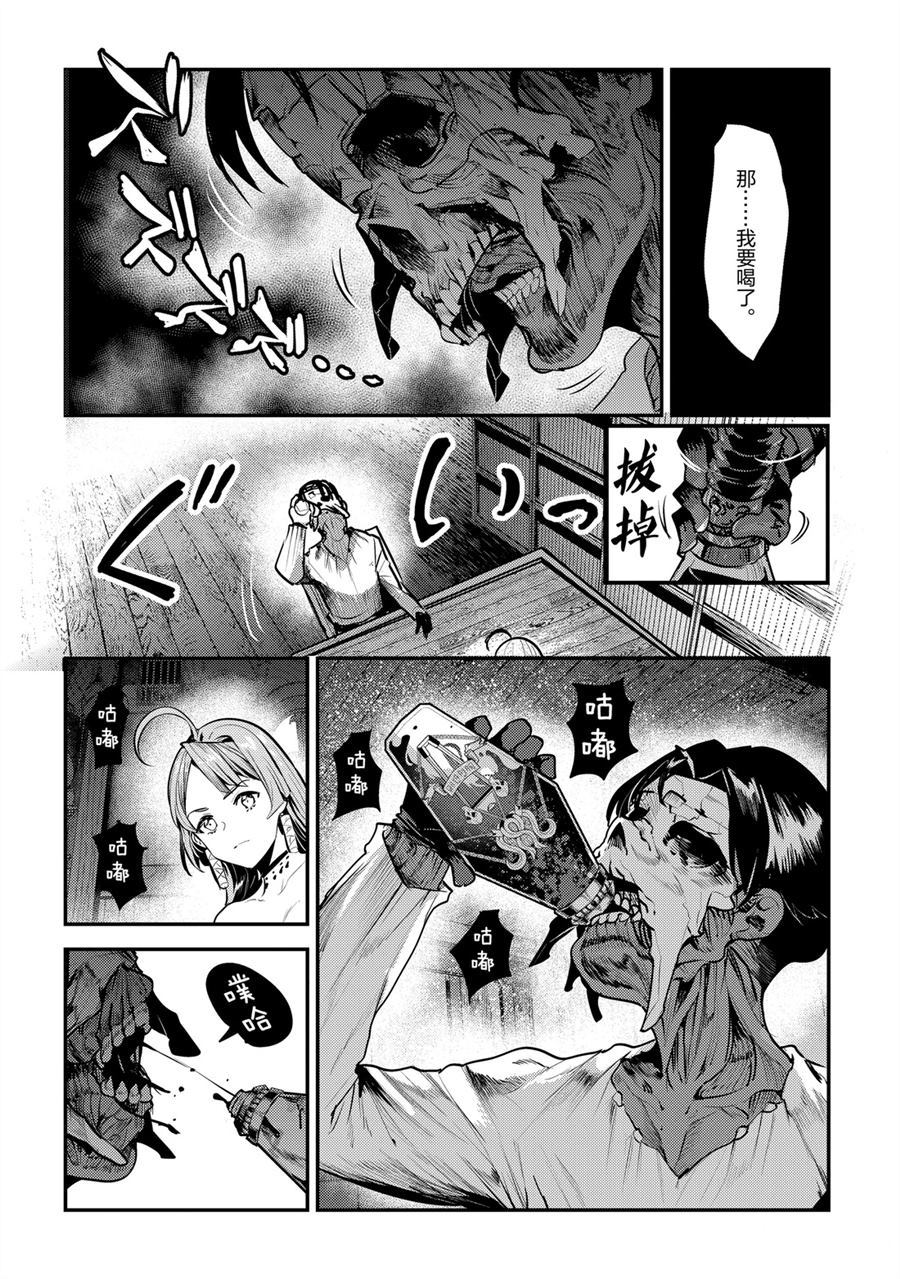 第29话19