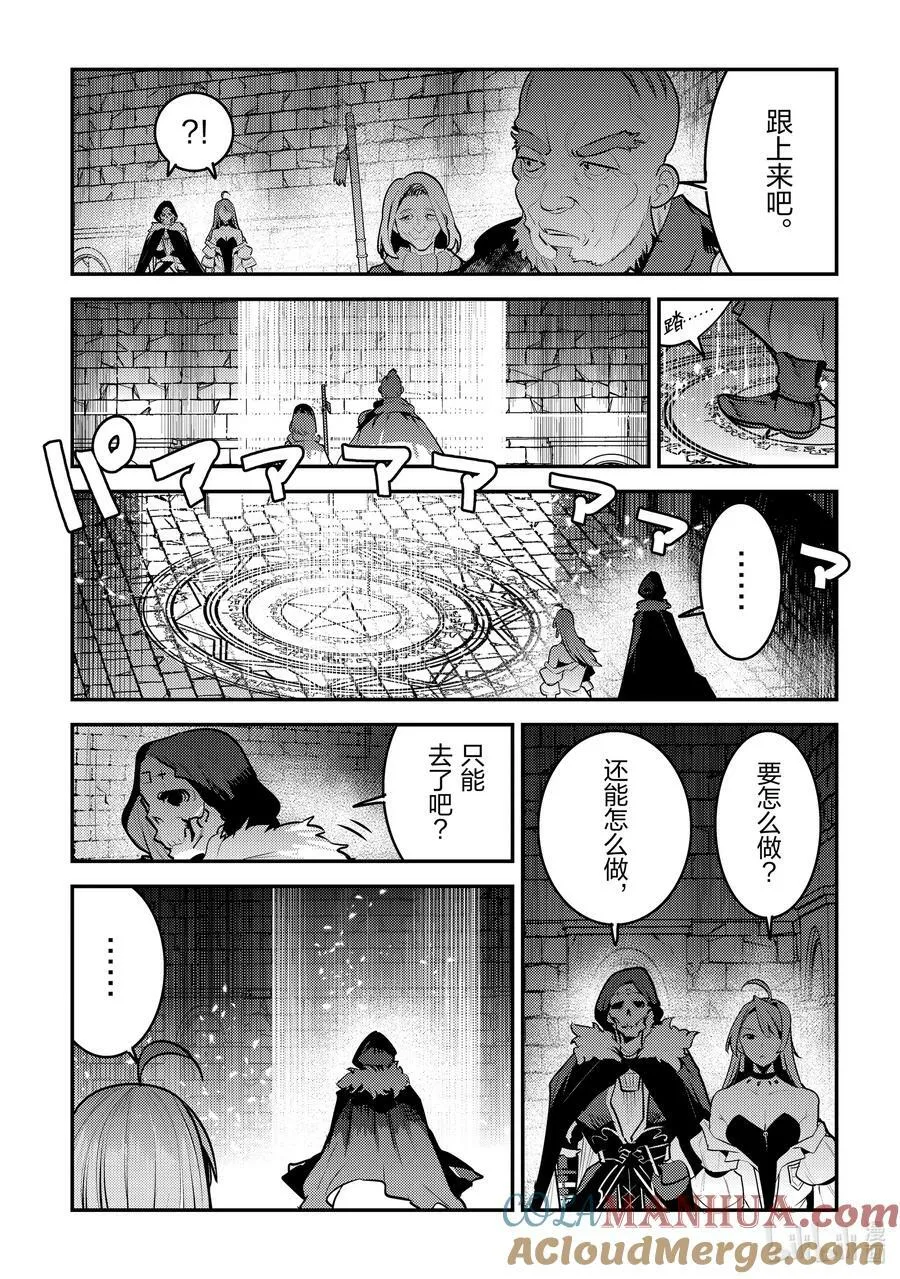 54 王的血族4