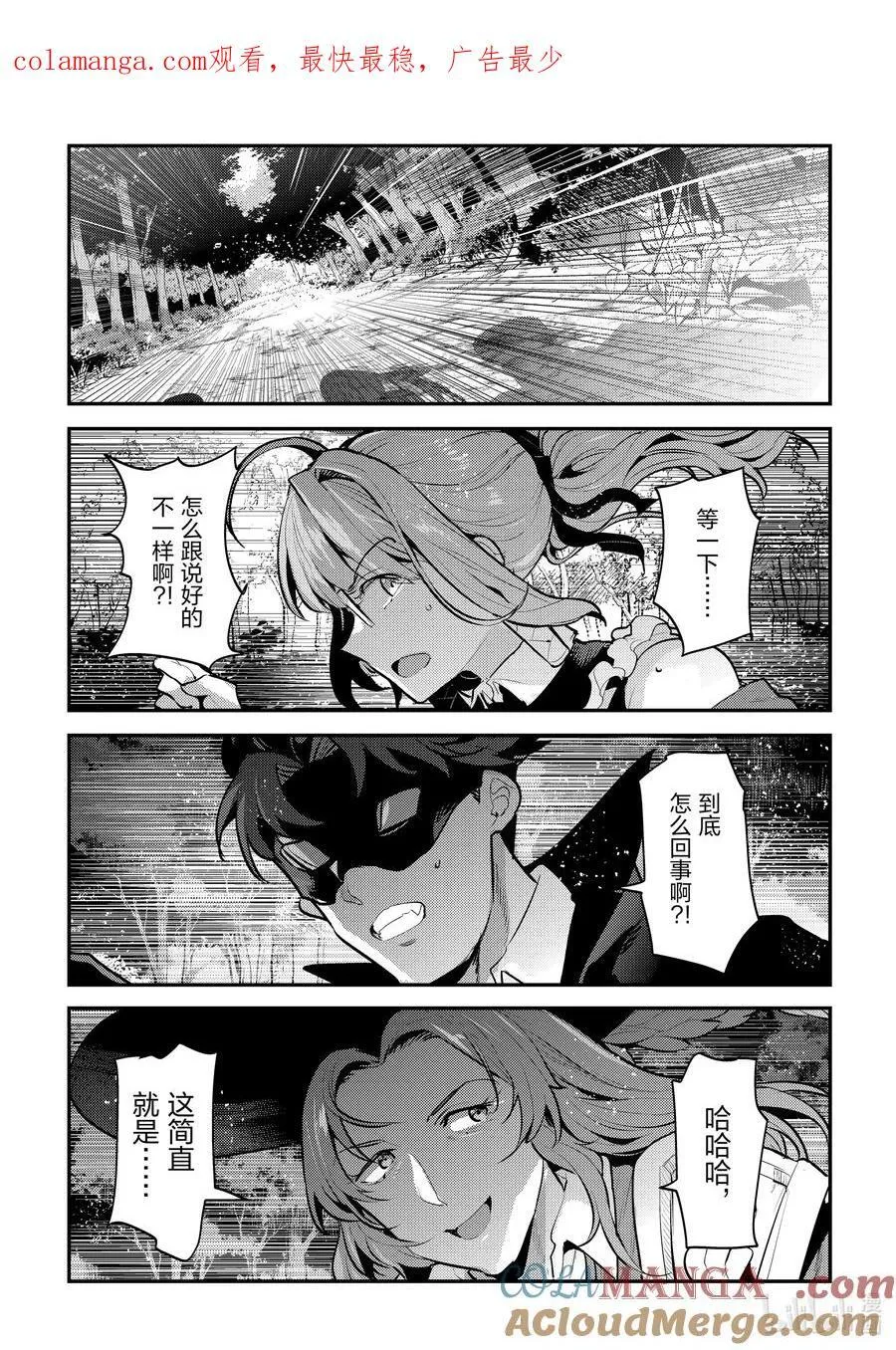 61 赶紧扔掉0
