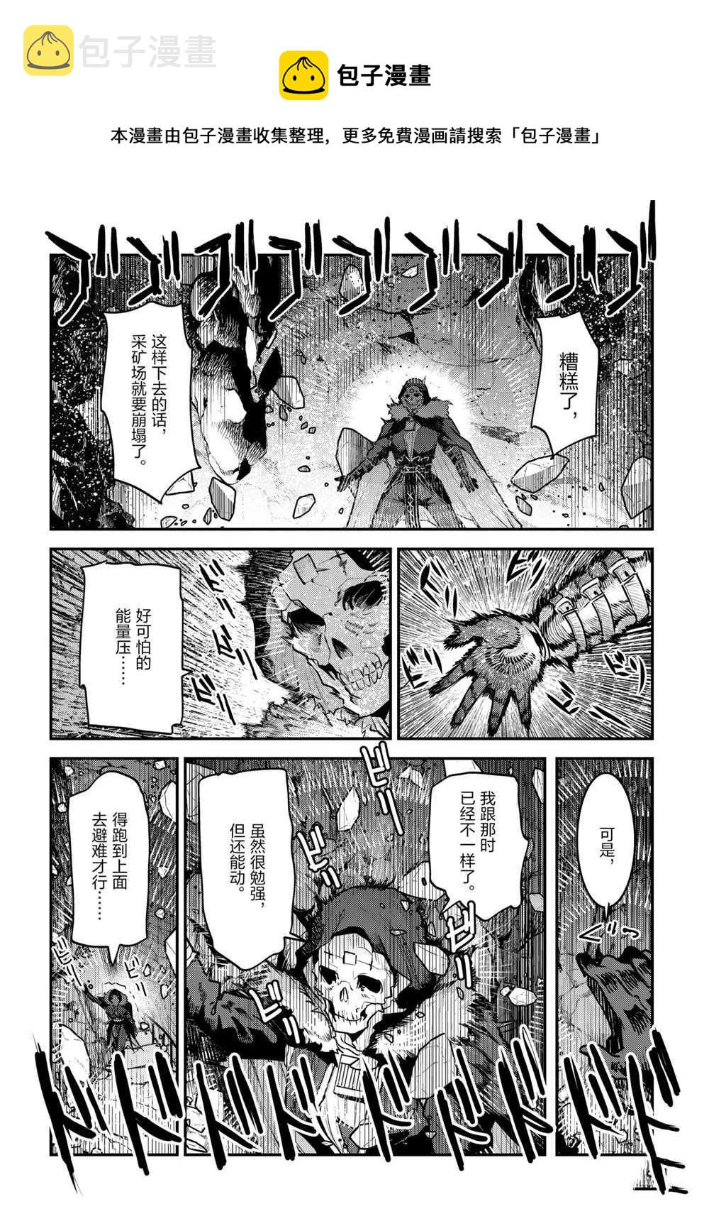 第39话3