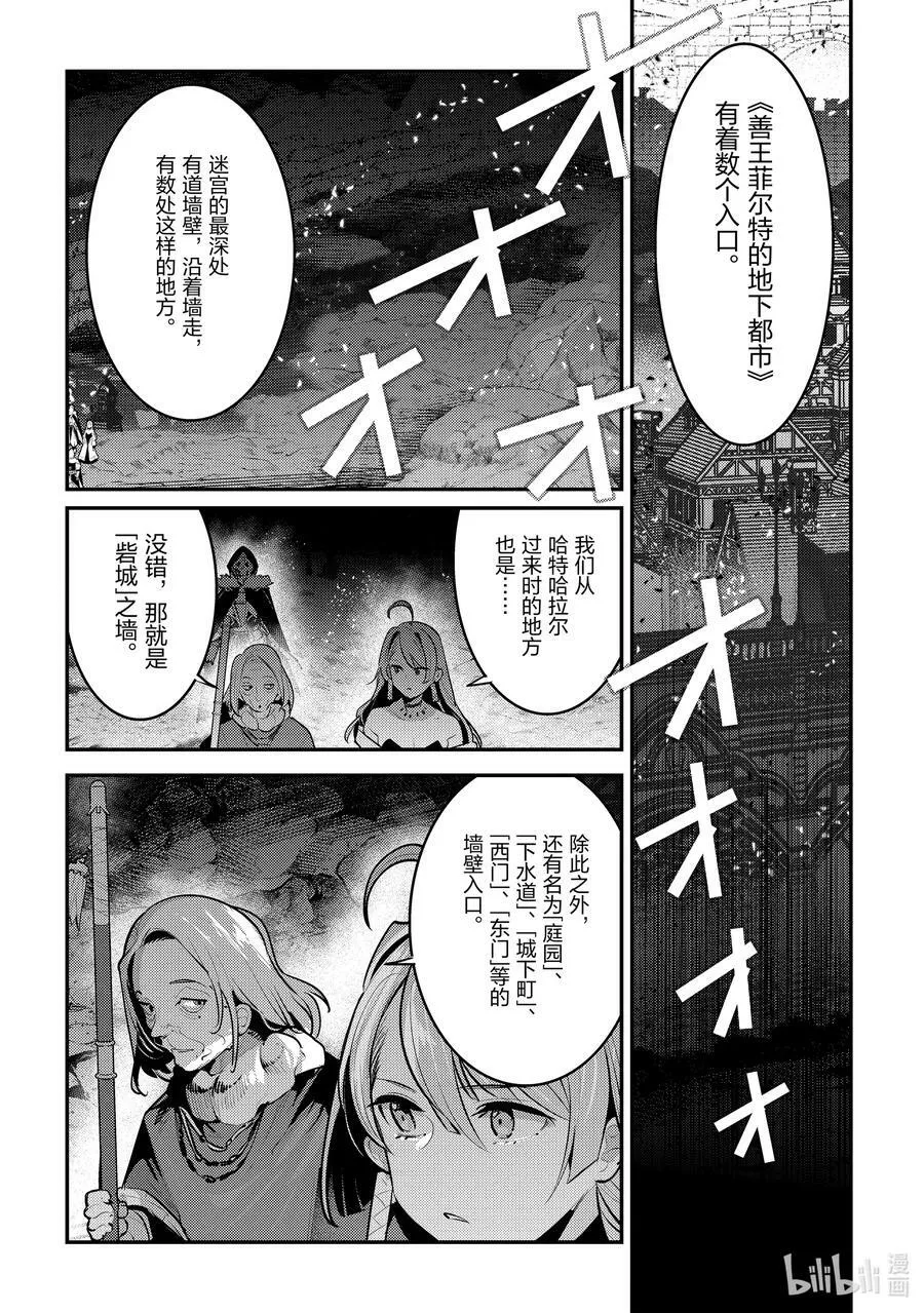 56 为了照亮希望5