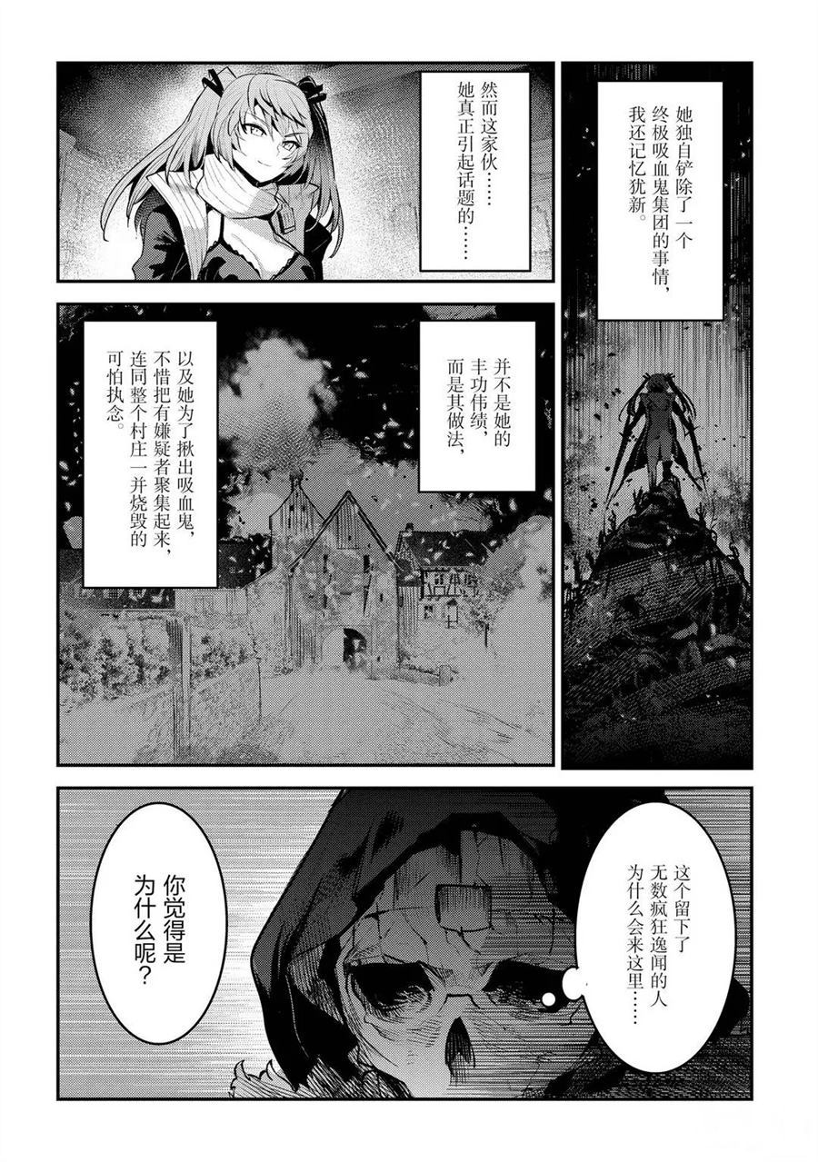 第33话17