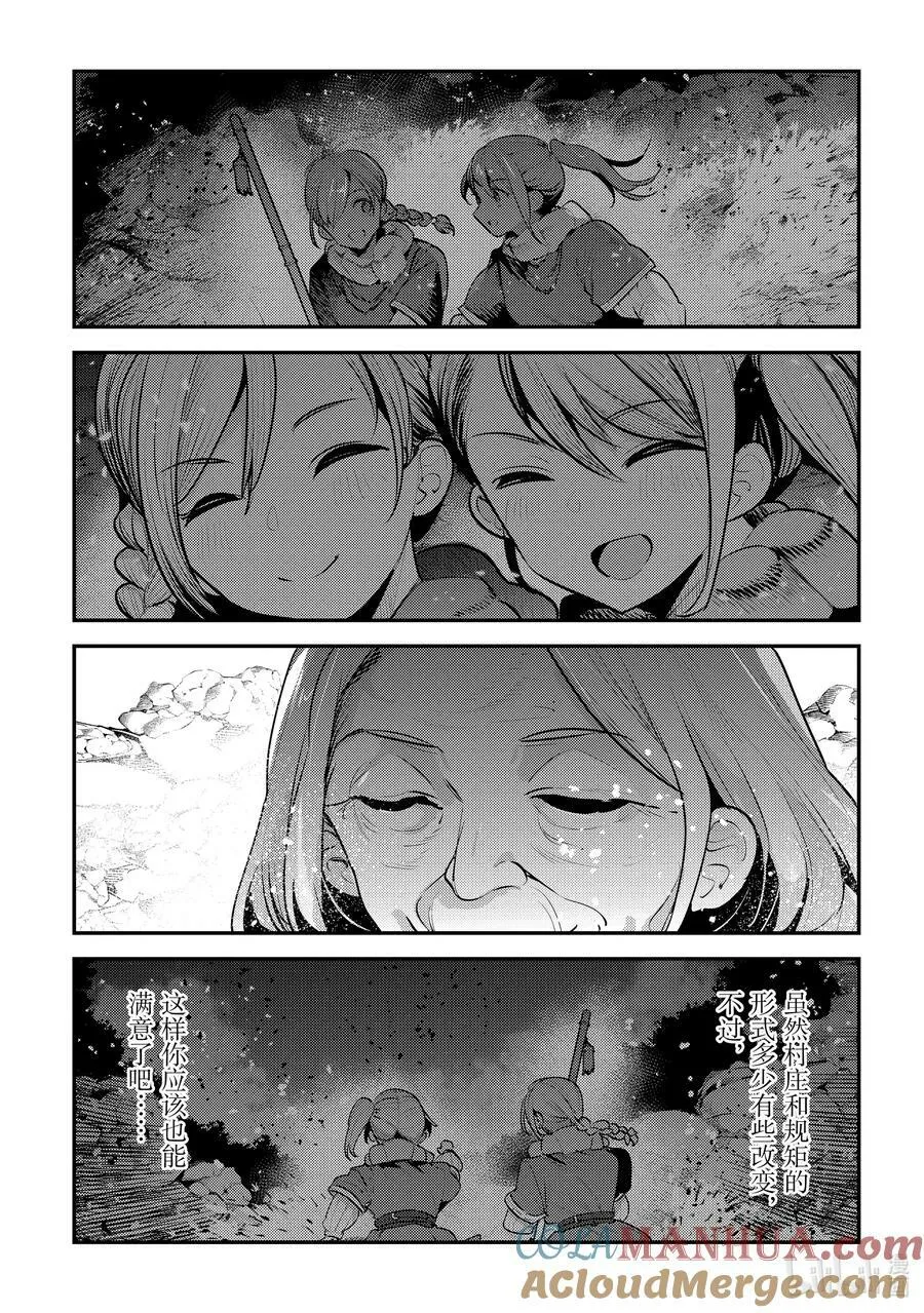 56 为了照亮希望26