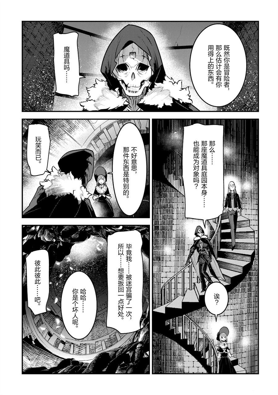 第27话6