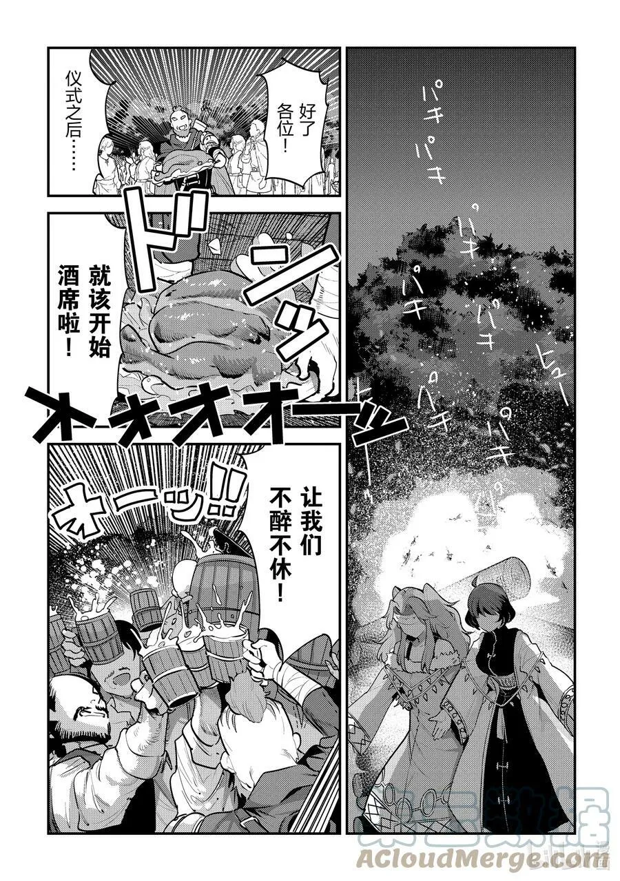 44 宴会开始4
