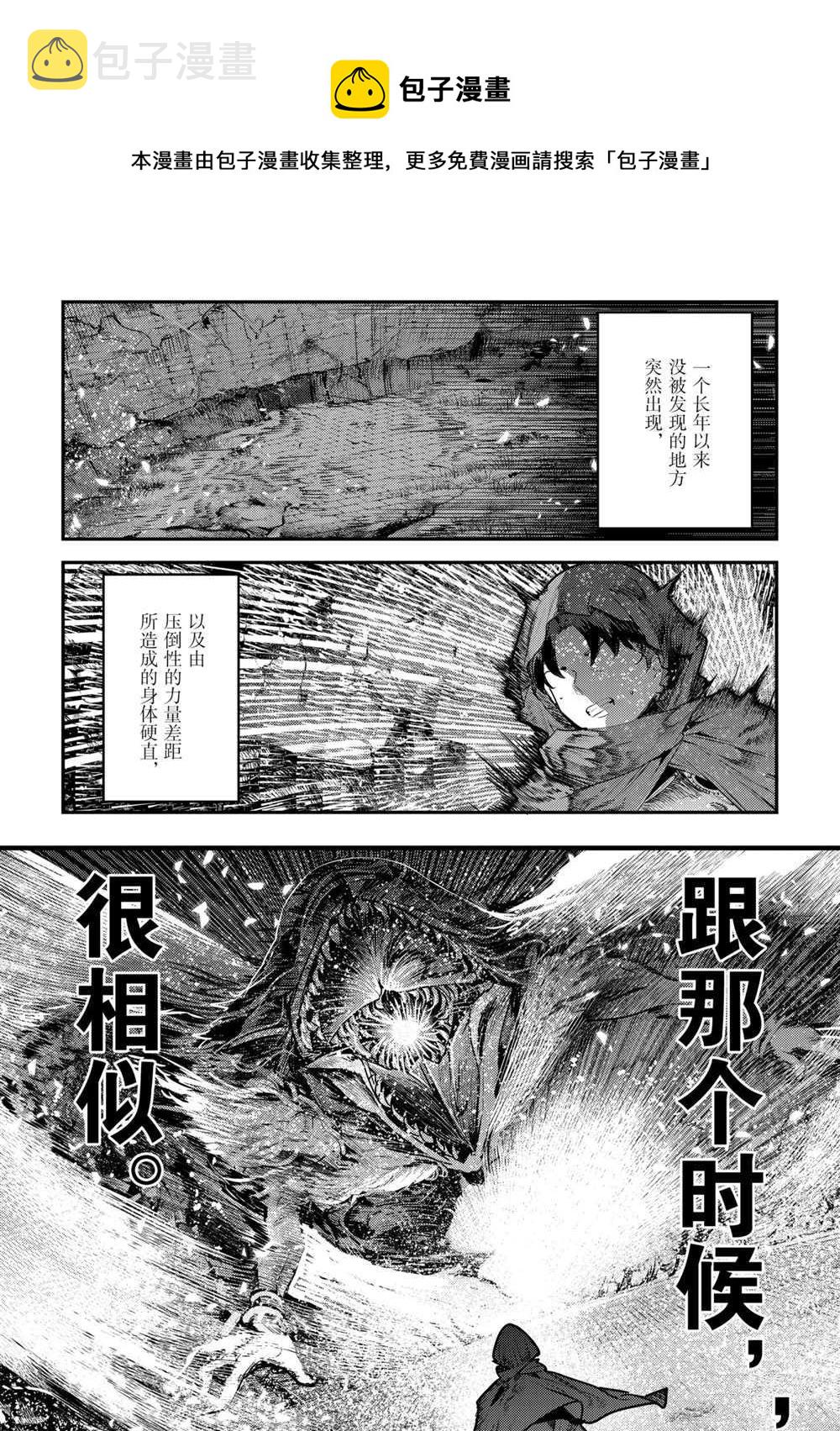 第36话0