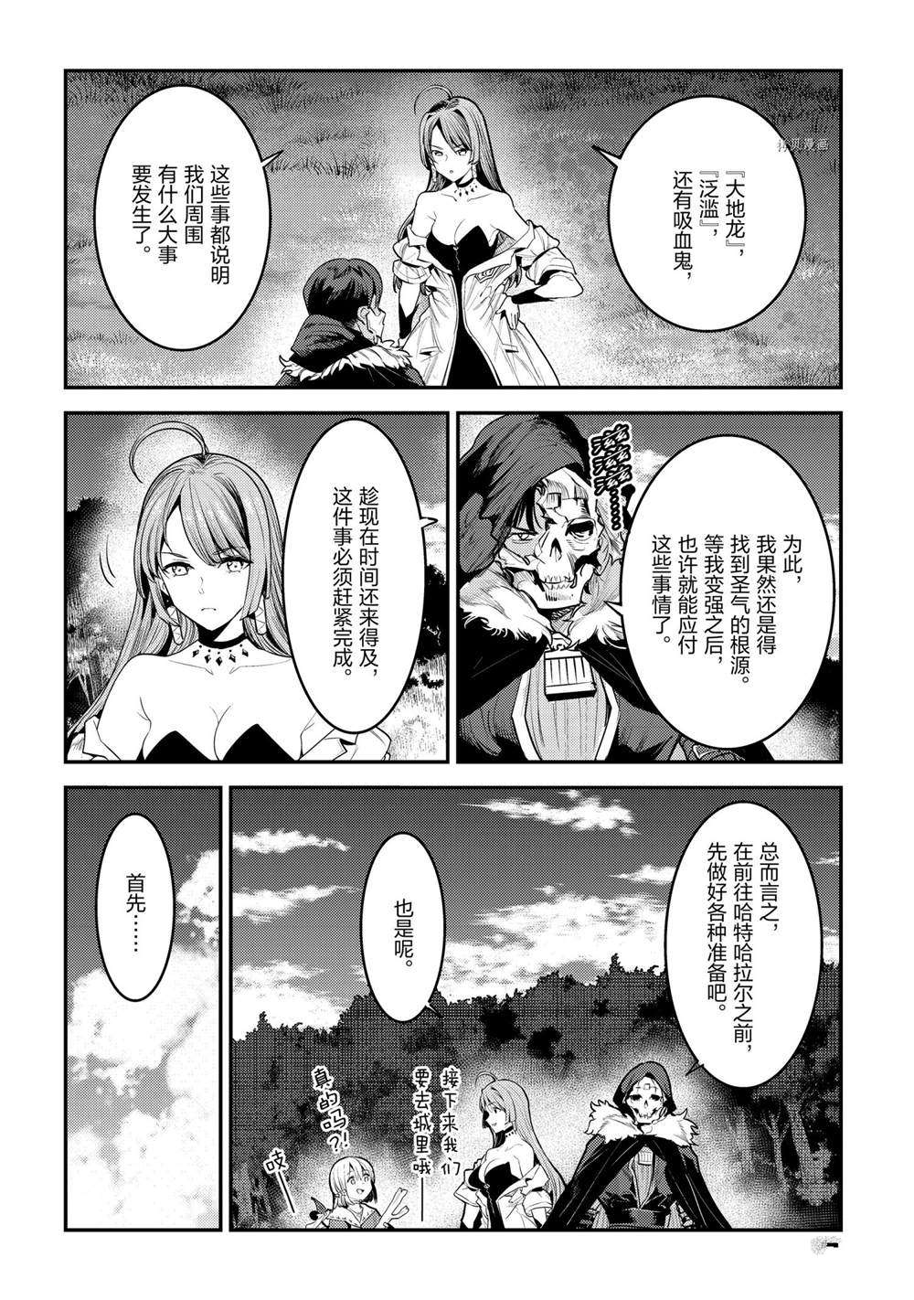 第40话7