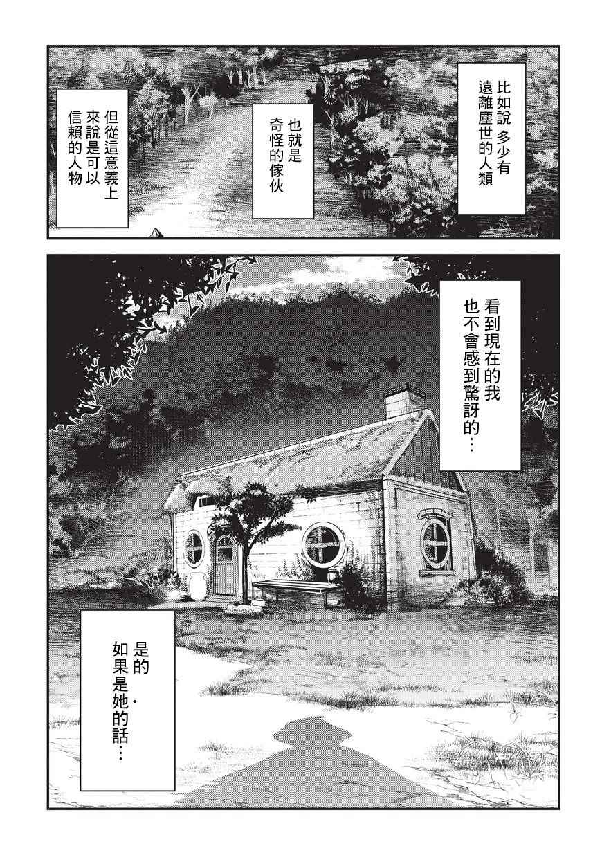 第4话 上街20