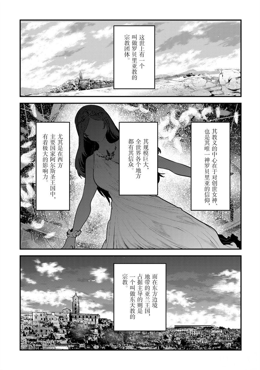 第32话0
