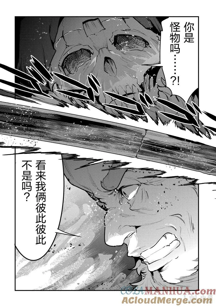 53 互殴16