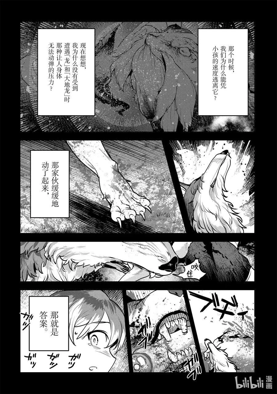 46 只要一起走35