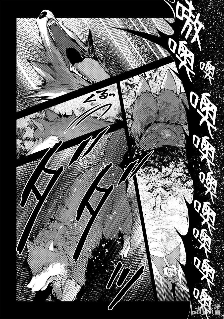 47 对不起33