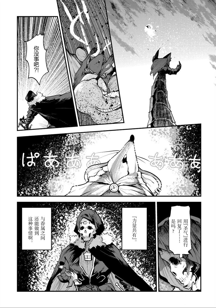 第21话24