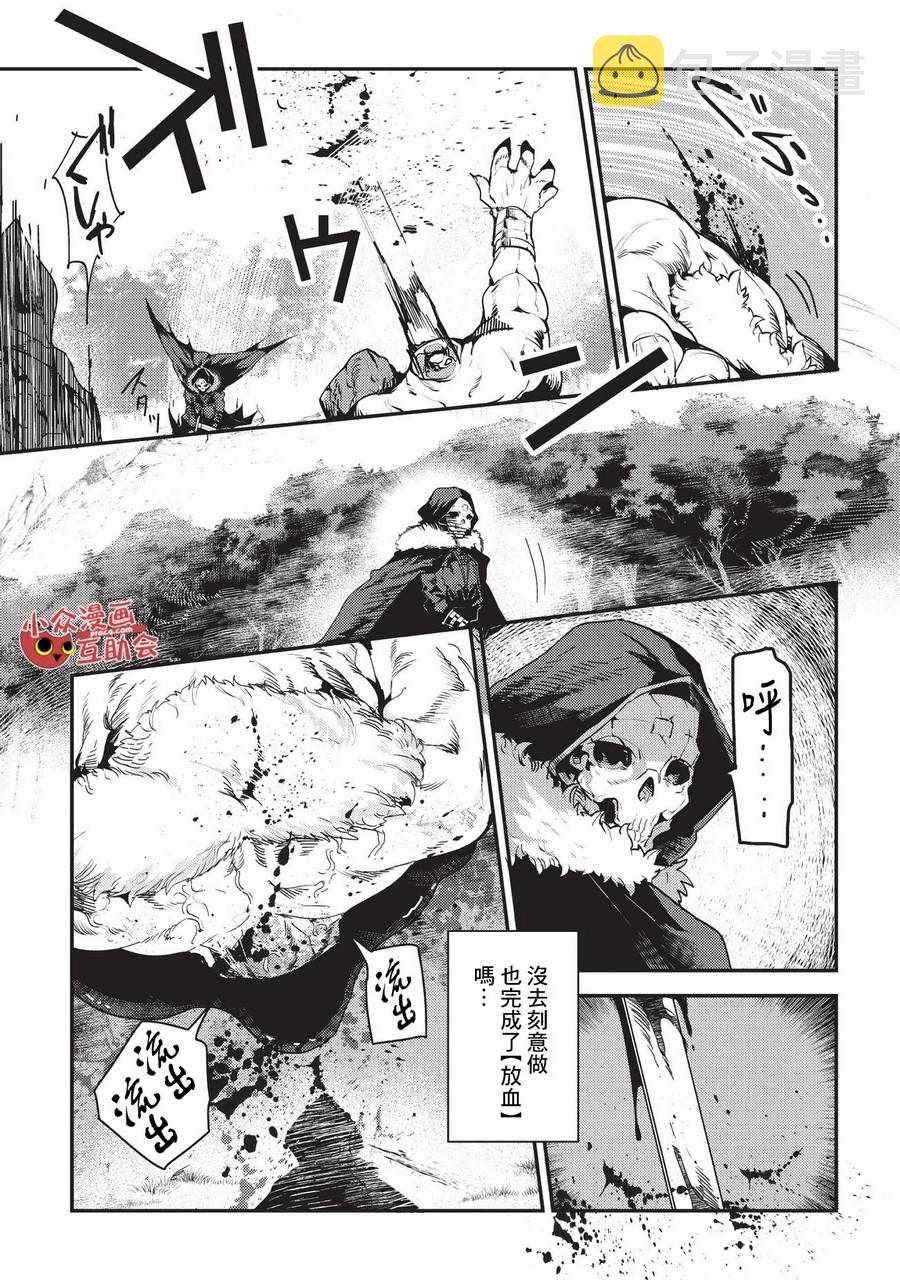 第12话 新月的迷宫5