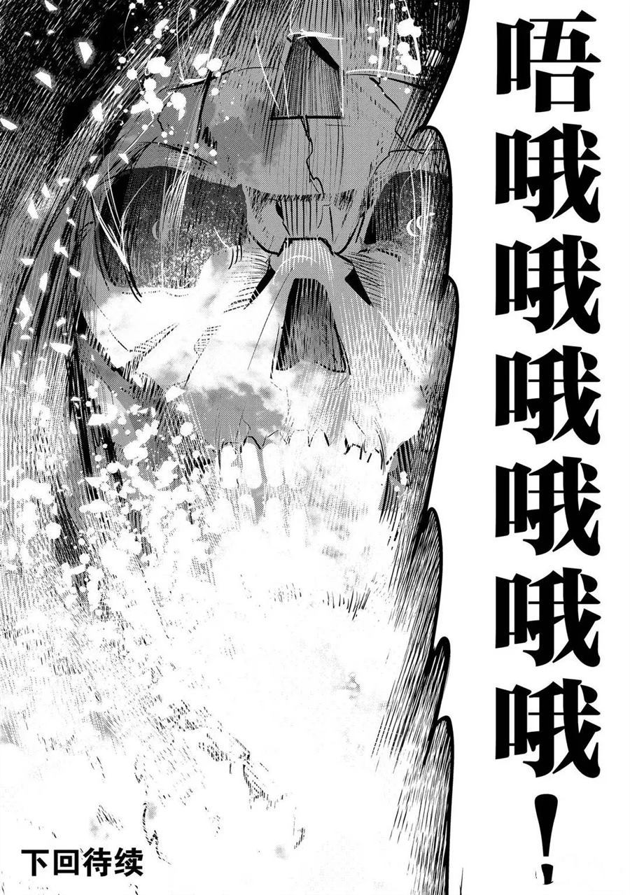 第33话37