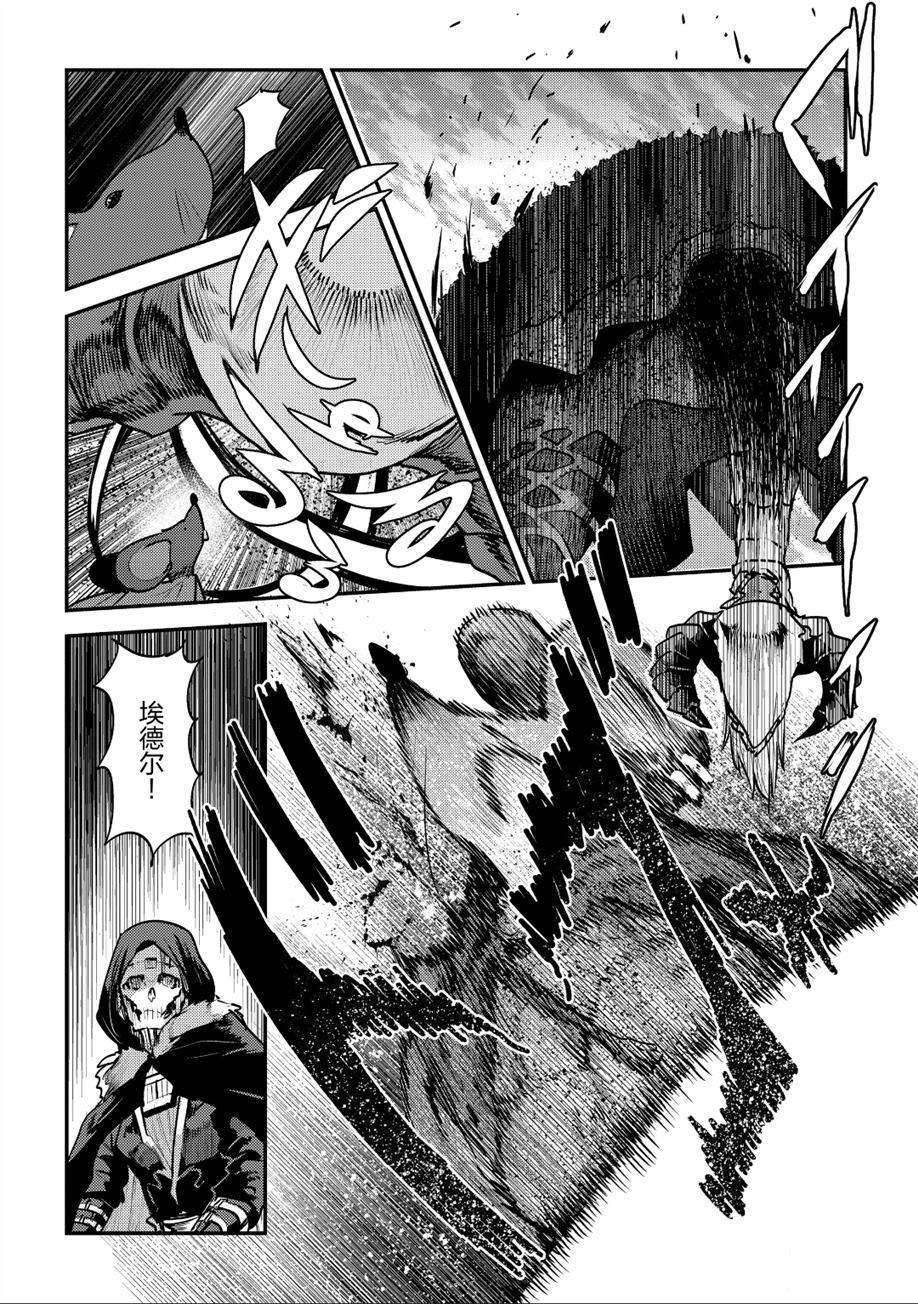 第21话23