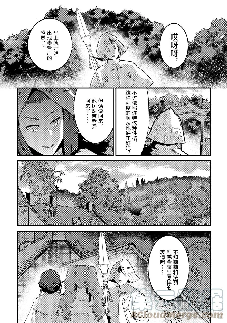 43 哈特哈拉尔12