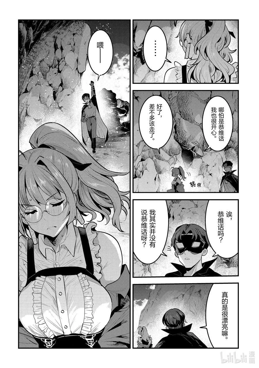 59 威斯蒂亚9