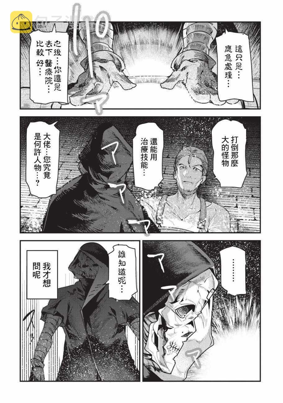 第7话 冲动3