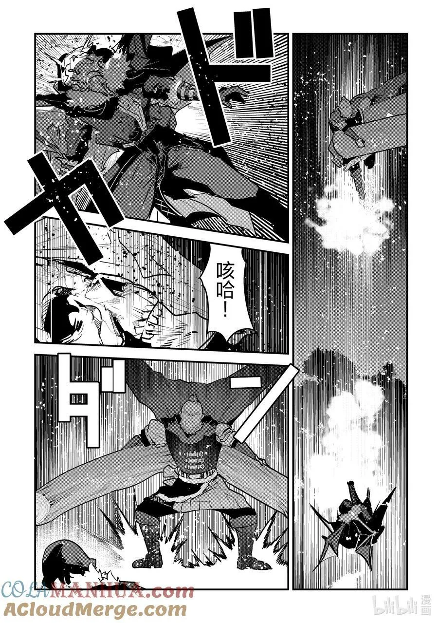53 互殴14