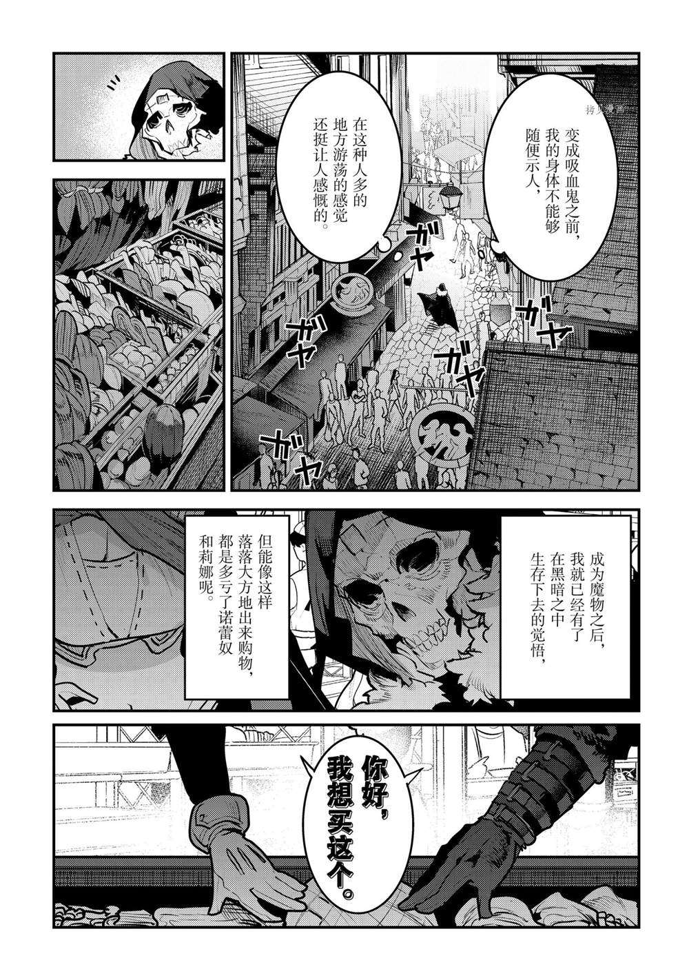 第40话22