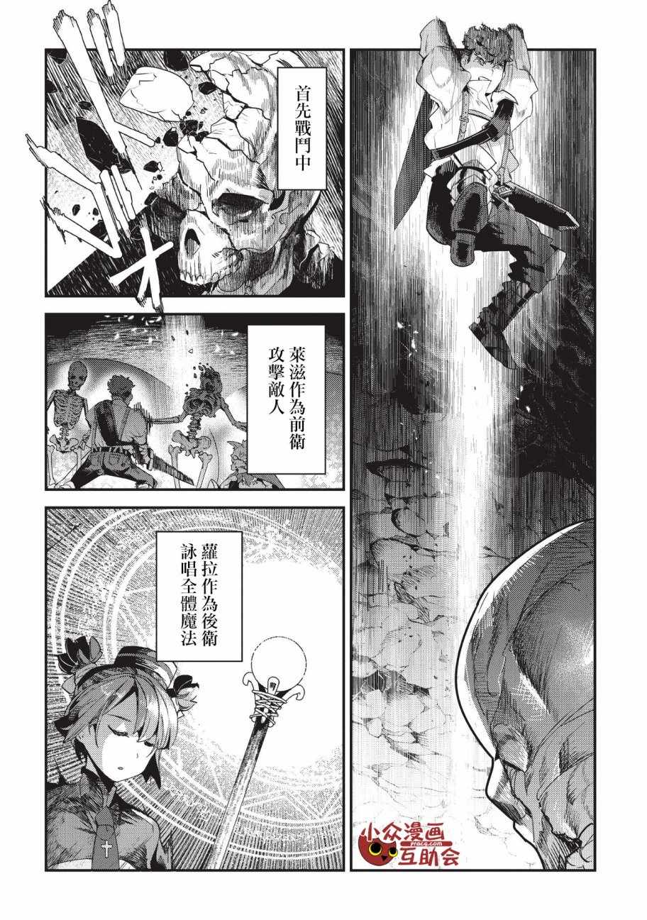 第13话 升级试验17
