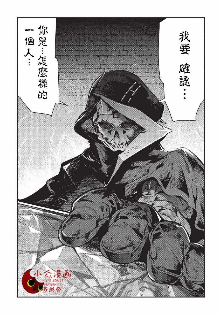 第7话 冲动6