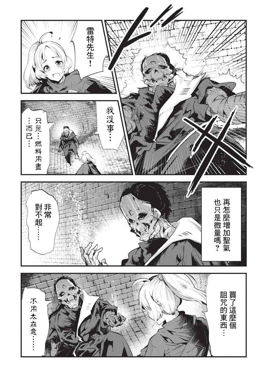 第4话 上街6
