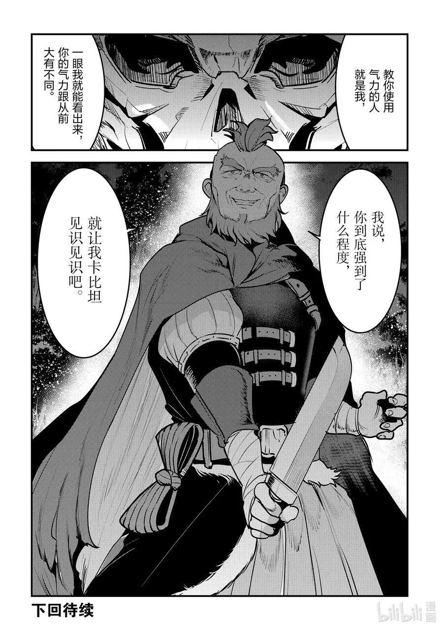 50 神具31