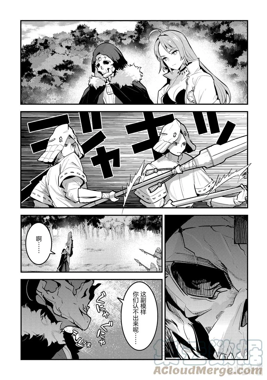 43 哈特哈拉尔2