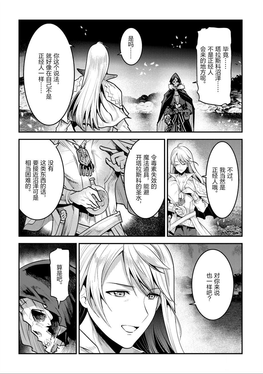 第23话7