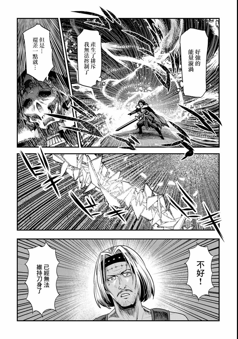 第18话 一枚铜币的委托1