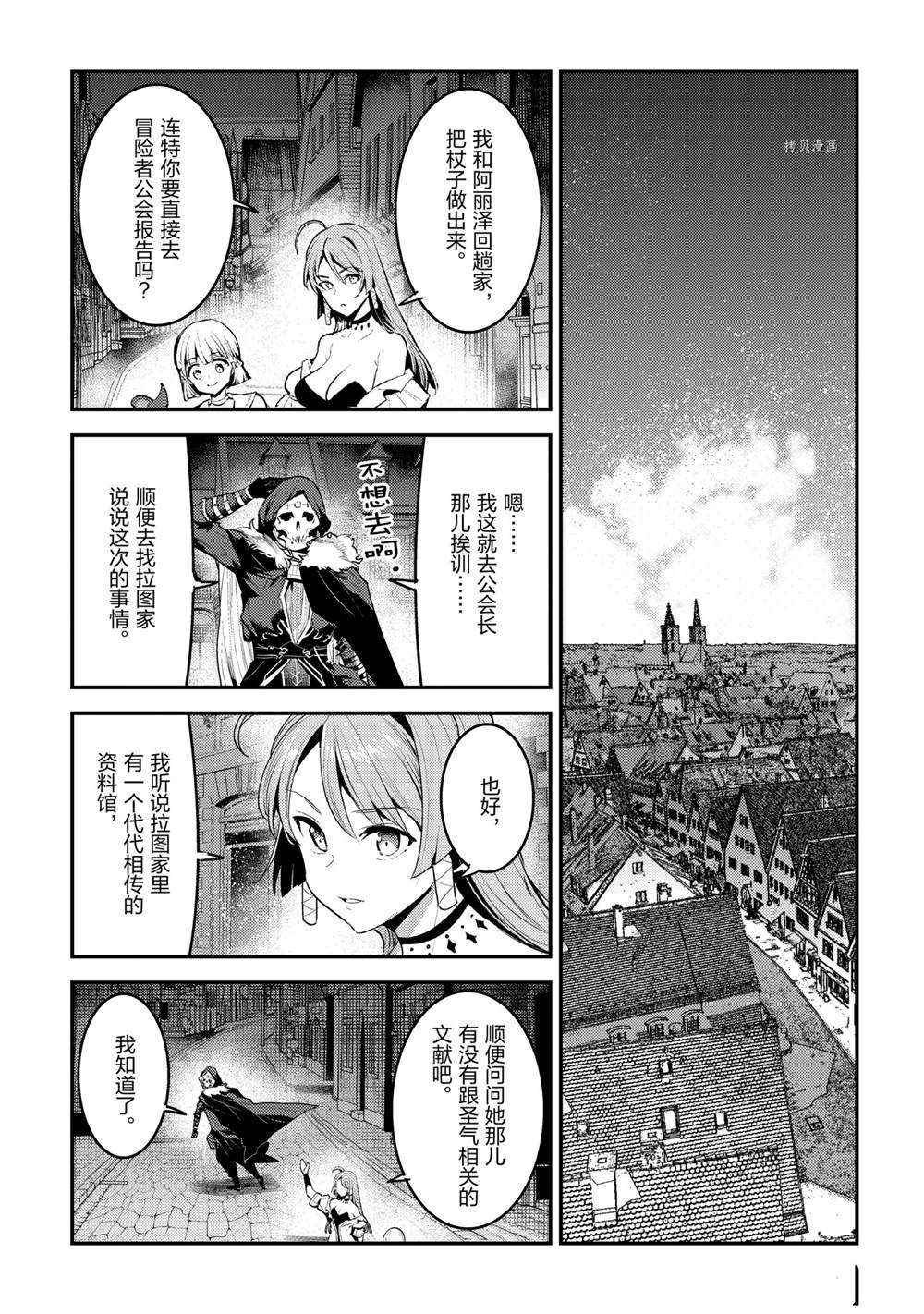 第40话20