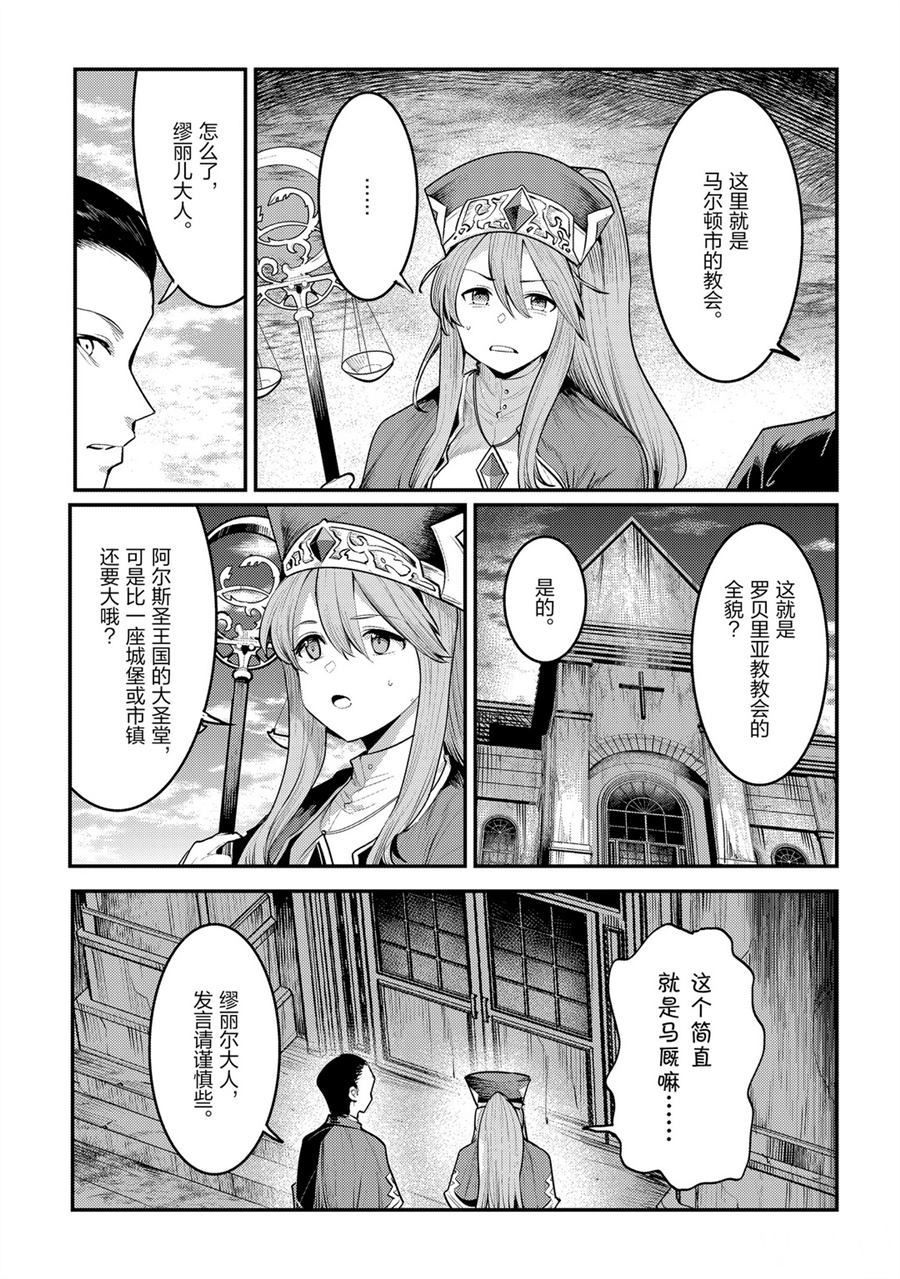 第32话2