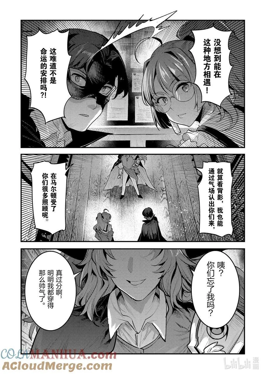 59 威斯蒂亚16