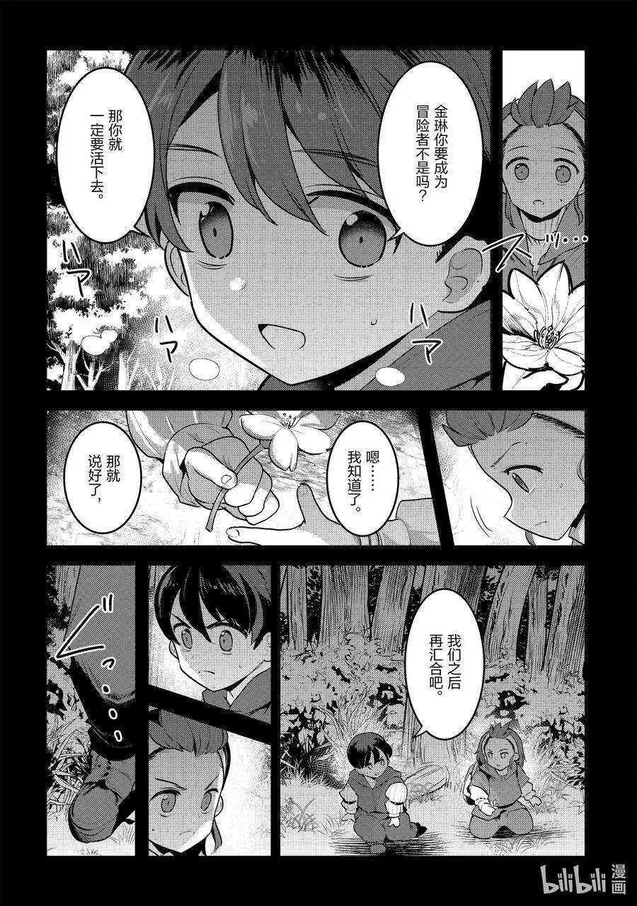 47 对不起5