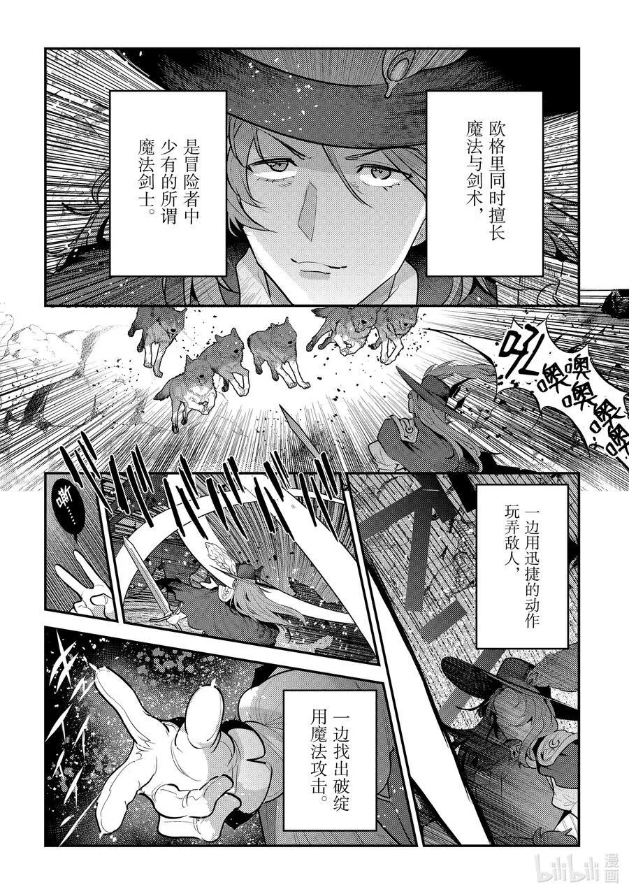 62 拔刀相助5
