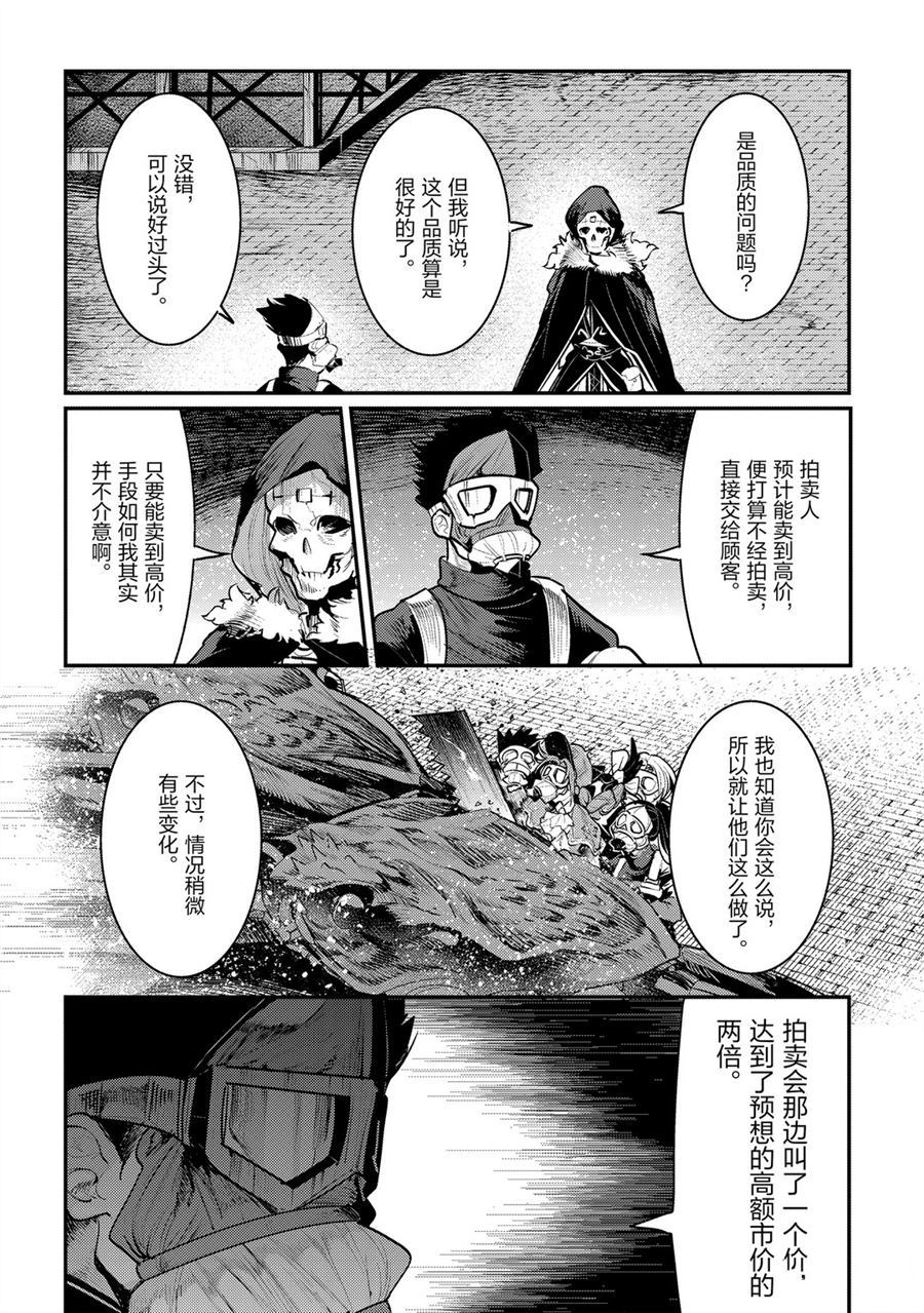 第32话15