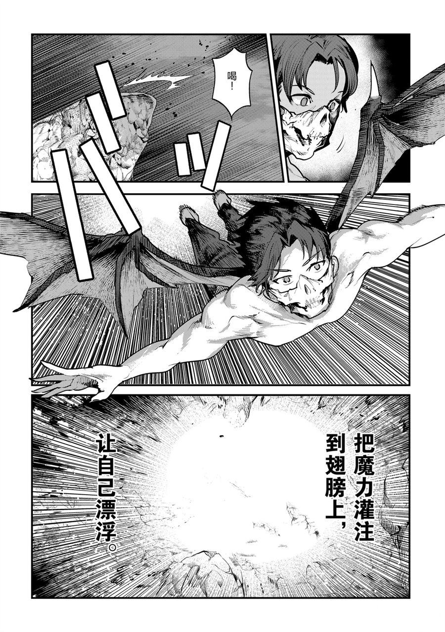 第30话29