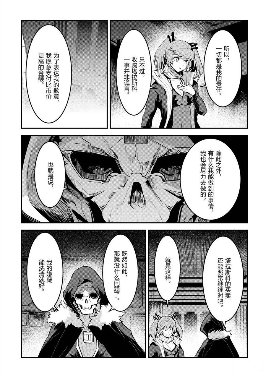 第34话14