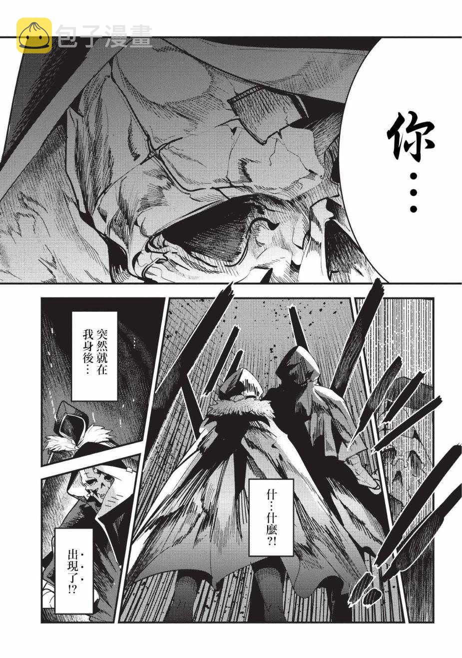 第10话 两个传动阵19