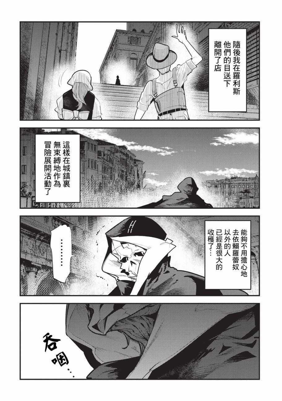 第7话 冲动15