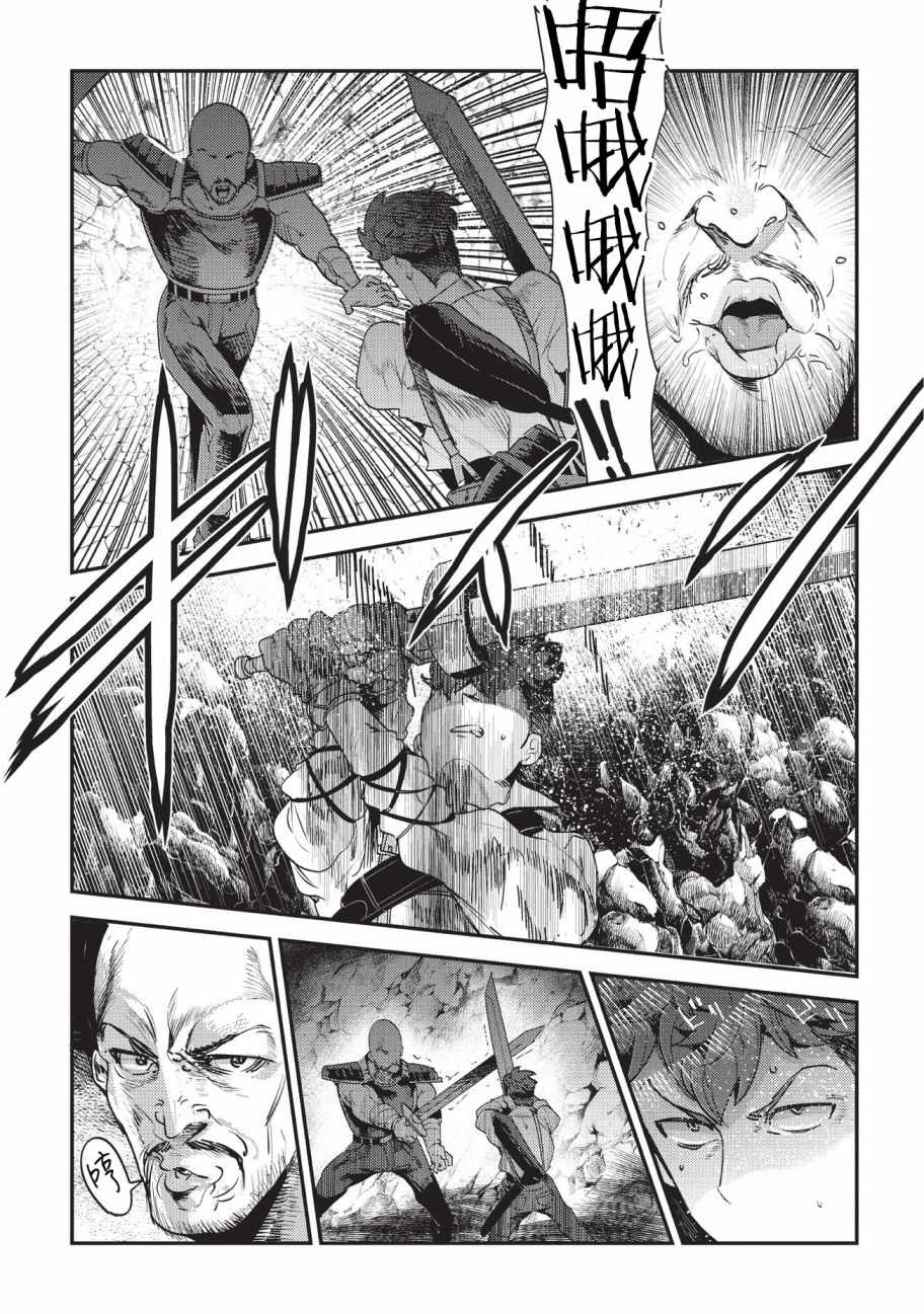 第14话 袭击10