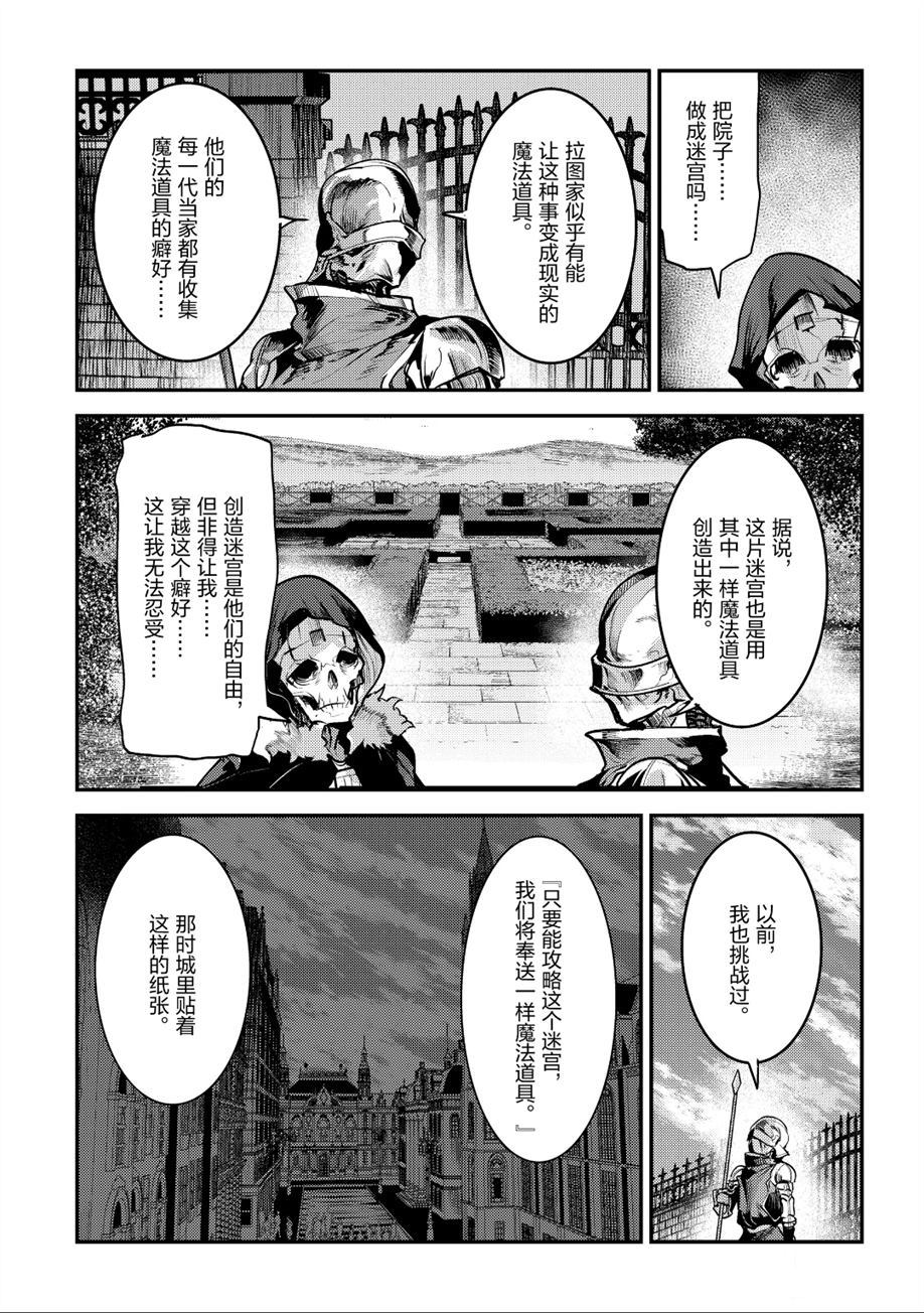 第25话10