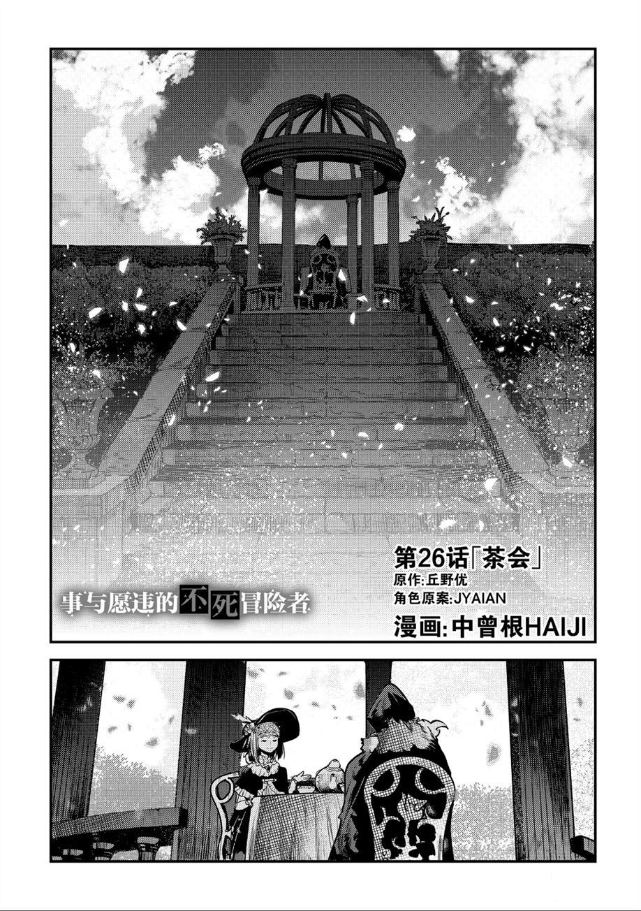 第26话0